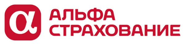 АльфаСтрахование