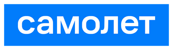 Самолет